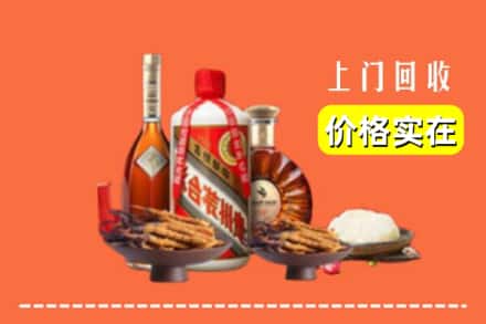 德州乐陵市名酒回收