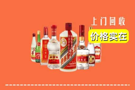 德州乐陵市回收烟酒