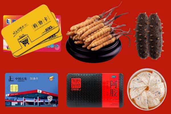 德州乐陵市回收礼品