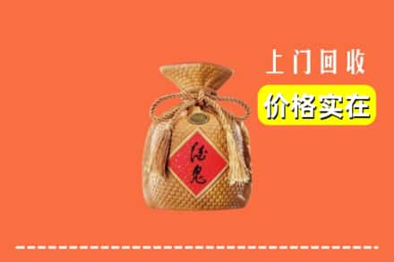 德州乐陵市回收酒鬼酒