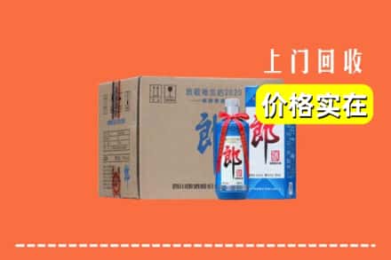 德州乐陵市回收郎酒