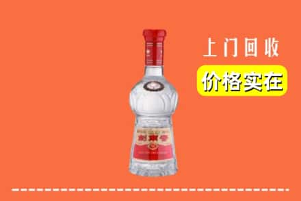 德州乐陵市回收水晶剑南春