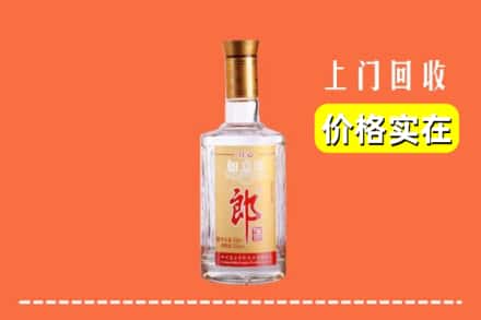 德州乐陵市回收老郎酒