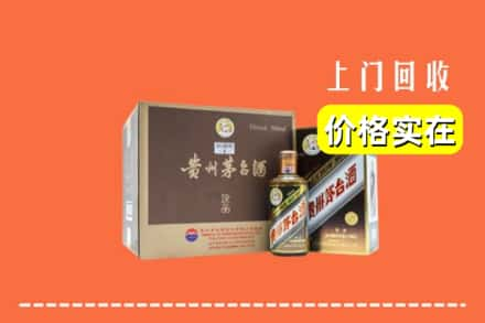 德州乐陵市回收彩釉茅台酒